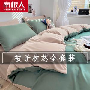 Antarctic Комплект постельного белья из 7 предметов (пододеяльник 150х200 см, простыня, наволочки), цвет YGE Grass Green - Camel Color, вес наполнителя 1.5 кг