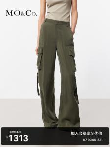 Брюки Moco со средней заниженной талией, оливково-зеленый