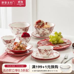 Modern Housewife Набор Modengzhufu Rose Holiday: 14 предметов для 4 человек, миски, тарелки и палочки для еды в подарочной коробке для новобрачных и новоселья