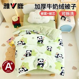 Yalu Детское одеяло 120х150 см с пододеяльником и наполнителем 1 кг, молочный флис, категория А, утепленное