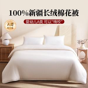 Fuanna Одеяло 150х200 см, 2 кг, хлопок Синьцзян, наполнитель 100% хлопок