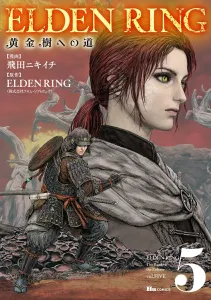 Elden Ring: The Road to the Erdtree 5 (Hue Comics)