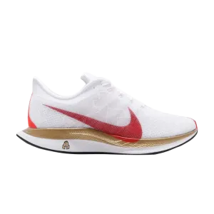 Кроссовки Nike Wmns Zoom Pegasus Turbo 'Chinese New Year', белый