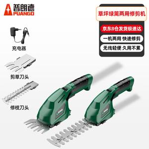 Электрический триммер для живой изгороди PUANGD, перезаряжаемый триммер для газона, многофункциональный триммер для обрезки, маленькие ручные ножницы на литиевой батарее для дома