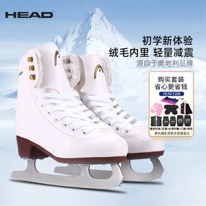 HEAD Коньки для фигурного катания F200, начальный уровень, детские и взрослые, для ледовых арен, лёгкий люкс-комплект с усиленной защитой, размер 30