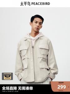 Мужская японская куртка Peacebird с лацканами, кремовый
