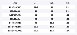 Футболка Sanloro SS26 UNIQLO, белый