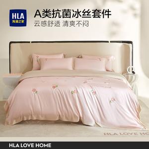 Hailan House Комплект постельного белья 4 предмета, 2.0 м, пододеяльник 220x240 см, цветочный принт, кремово-пудровый + абрикосовый