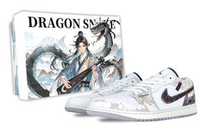 Jordan Кроссовки Air 1 Vintage Unisex низкие White/Beige