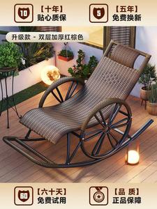 Fantasy Кресло-качалка из ротанга для балкона, двойной слой, красно-коричневое, черные колеса