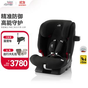 Детское автокресло, для детей от 15 месяцев до 12 лет, крепление ISOFIX Hard Connection, Biaoyanqi PRO, Biaoyanpro Midnight Black Britax