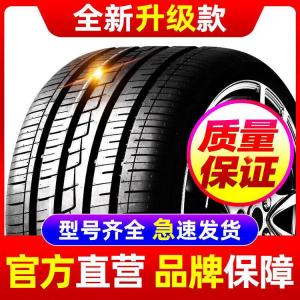 Bridgestone Шины 205/65R16 new upgraded Thickened fuel-saving version для Nissan old lacrosse, qida, xuan yi, new bluebird