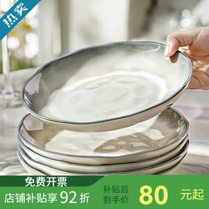 CERAMICS Керамическая чаша для риса с подглазурной росписью для домашнего использования, набор из 4 предметов, 8-Inch (20.3 см), каменный узор, суповая тарелка