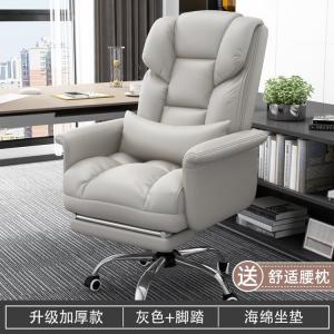 Кресло Xihao Misty Gray + Slip-On + Throw Pillow - Wear-Resistant Leather, Standard Size, компьютерное, офисное, игровое, с откидной спинкой и подставкой для ног