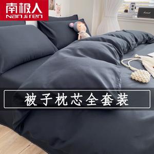 Antarctic Комплект постельного белья из 7 предметов (пододеяльник 150х200 см), цвет YGE Navy Blue, вес 1 кг