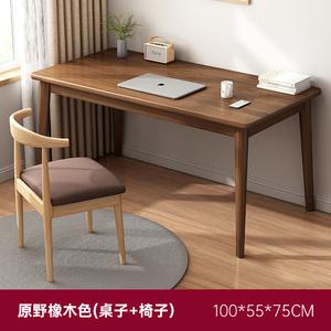 Стол 100 см для учебы и офиса, простой прямоугольный с массивными деревянными ножками, цвет Yuan Ye Oak + стул Ox Horn, New Chinese Style