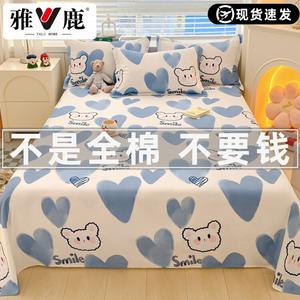 Yalu Простыня 250х270 см из 100% хлопка, 2 наволочки, цвет Bobo Bear