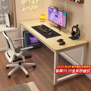 Компьютерный стол Zhenyanxuan 140x60 см, белая рама + светлый орех