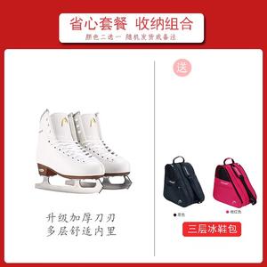 HEAD Коньки для фигурного катания F800Pro, детские, для начинающих, взрослые, настоящие ледовые, F800Pro+ с сумкой, размер 34