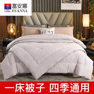 Fuanna Зимнее одеяло 200x230 см с наполнителем из соевого волокна класса А, общий вес 7 кг (внутреннее 3 кг, внешнее 4 кг), цвет Space Gray