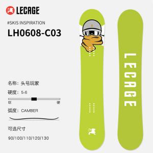 Детский сноуборд LECAIGE All-Mountain Top Player Green, набор с ботинками, креплениями и шлемом, 110 см