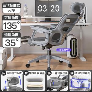 Кресло компьютерное Xihao, домашнее офисное, поворотное, 3-е поколение V3, поясничная поддержка, ножки алюминиевые, подлокотники откидные