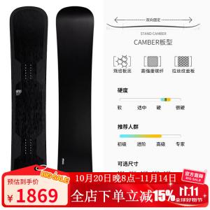 HEAD Сноуборд WS Carbon Fiber для мужчин и женщин, взрослый комплект для катания на лыжах и сноуборде, 3 предмета, модель KINGPRO8 Hammer Head, 163 см