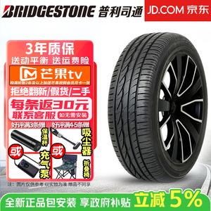 Bridgestone Шины 195/55R16 87V Anti-Explosion with Star, Turanza ER300, Taranza Series, комфортные и тихие, Run-Flat