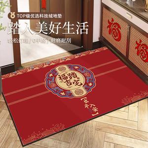 Budis Ковер 80х120 см для прихожей, красный, непромокаемый, с символикой удачи