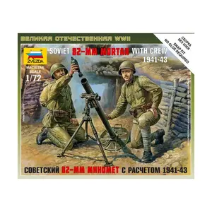 Советский 82-мм миномет с расчетом, Art of Tactic Miniatures (1:72)