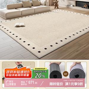 Y U-LIVE Ковер 180x240 см съемный и моющийся из шенилла для гостиной и спальни, кремовый, звукоизоляционный, Songlai