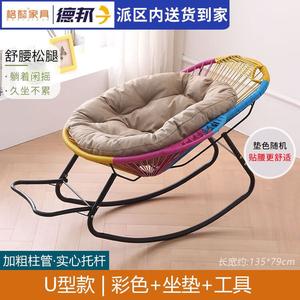 Fantasy Кресло-качалка из ротанга для взрослых, u-образное, цвет colorful, с усиленной подушкой сиденья