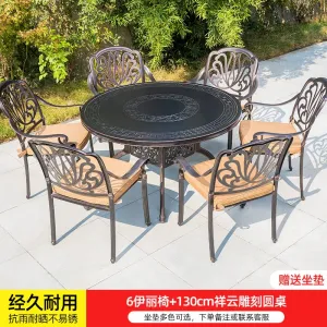 Комплект садовой мебели: 6 стульев Элизабет с подушками, стол круглый, 130 см