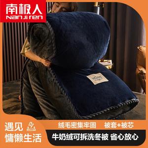 Antarctic Зимнее одеяло 180х200 см, вес 3 кг, съемный чехол, наполнитель альтернатива пуху, цвет Black Gold - Deep Blue