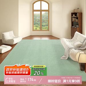 Y U-LIVE Ковер 200x300 см для гостиной/спальни в новом стиле, легкий в уходе, моющийся, цвет after the rain sky blue