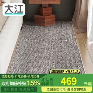 Dajiang Ковер 60х160 см из шерсти для спальни/гостиной, Oude-Cloud Gray, мягкий, роскошный, моющийся