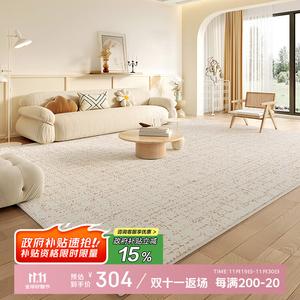 Ковер Budis Cream Style, 200х300 см, Золотой пляж, кремовый