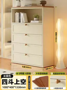 Yu Senyi Комод для гостиной настенный из металла, 5 ящиков, большой объем, пылезащитный, цвет beige, высота 1000-400 мм, гарантия 10 лет, доставка и установка включены