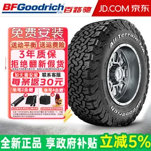 Bfgoodrich Шины ko2 All-Terrain Off-Road at lt235/65R17 109/105r white letter harvard style