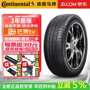 Continental Шины 285/40R22 110Y LR, Land Rover Discovery 5 CrossContact LX SPORT, Sports Handling