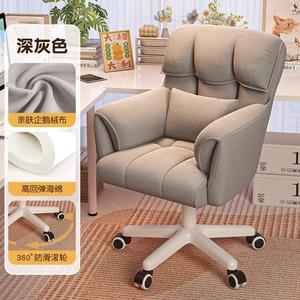 Компьютерное кресло Xihao для дома, офиса и макияжа, регулируемая спинка, стальные ножки, темно-серый вельвет