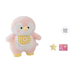 Милые пингвины детские куклы плюшевые игрушки высота 13см/36см/55см OU DI PIG, розовый