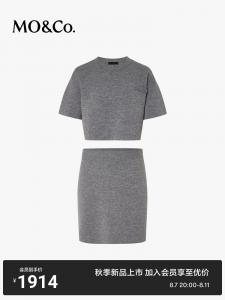 Трикотажное платье Moco из овечьей шерсти, серый