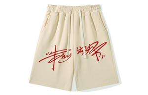 Повседневные шорты унисекс TONYKRZ, Apricot