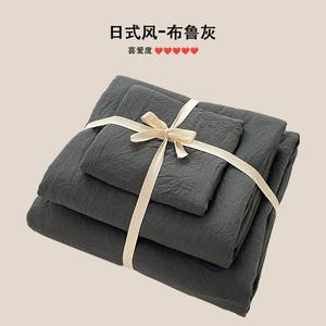 Muji Комплект постельного белья из 4 предметов (простыня 180 см, пододеяльник 200х230 см), цвет ins-bru Grey