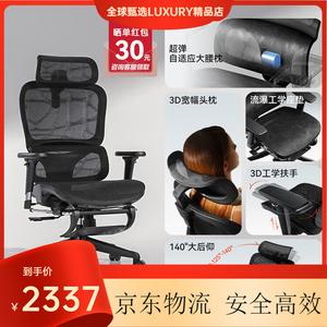 SIHOO M56B эргономичное кресло для гейминга и офиса, комфортное для длительного сидения, Obsidian Black с дополнительной эластичной поясничной подушкой и подставкой для ног, поворотное, с регулируемыми по высоте подлокотниками