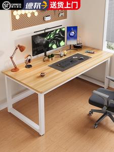 Компьютерный стол Xinmeikai 160x70 см, белая рама + светлый орех, столешница 16 мм