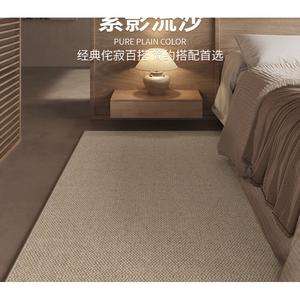 Budis Ковер 120х200 см для спальни/гостиной в стиле ваби-саби, водонепроницаемый, грязеотталкивающий, нескользящий