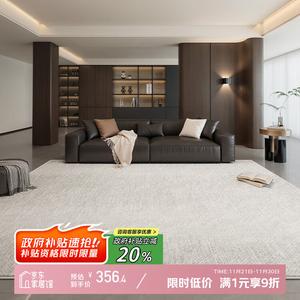 Y U-LIVE Ковер 200×250 см для гостиной/спальни, моющийся, грязеотталкивающий, waterproof, modern minimalist, low maintenance, S Faux Wool - Misty, совместим с роботом-пылесосом