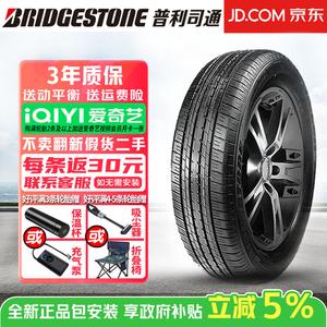 Bridgestone Шины 225/60R18 100H Dueler H/L 33 Dynamic SUV Series для Lexus NX/NX3